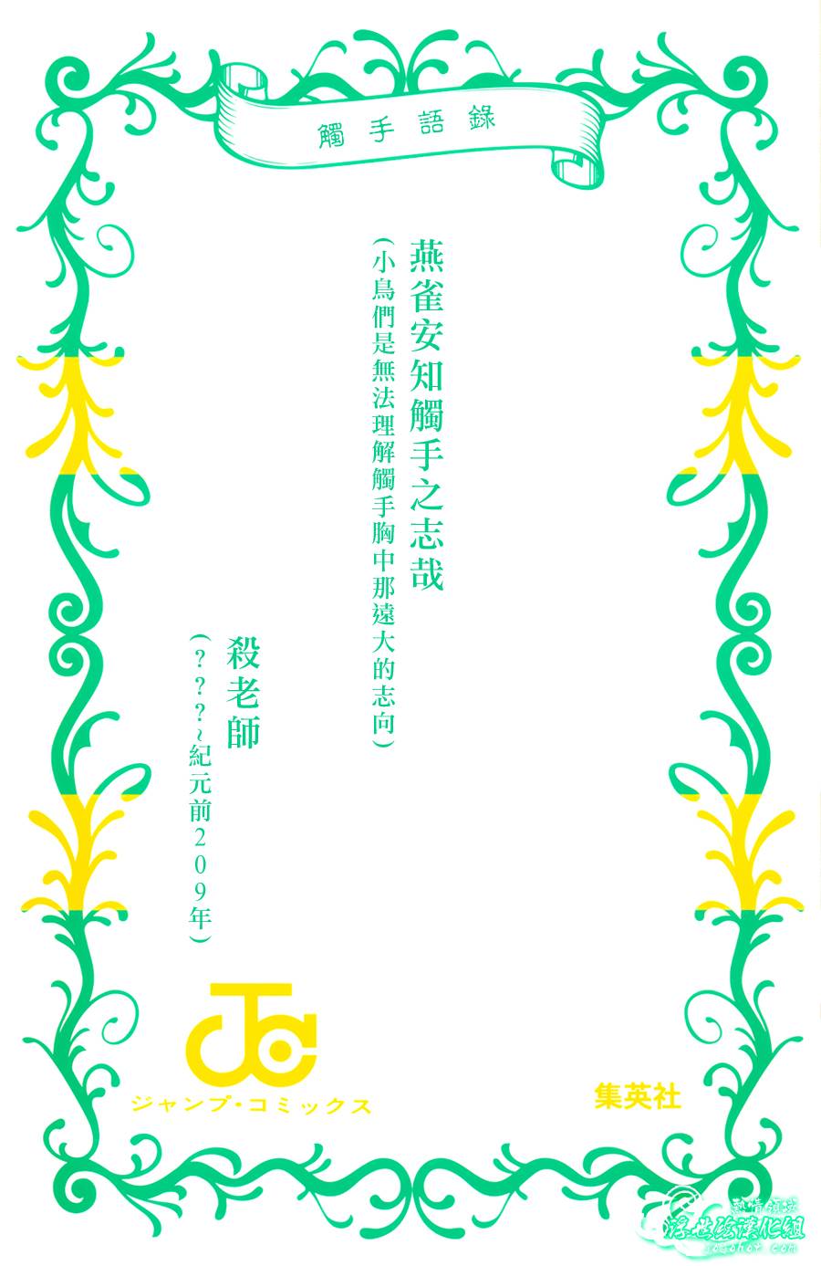 第2卷3