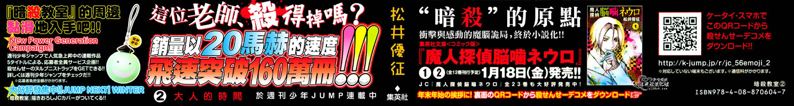 第2卷0