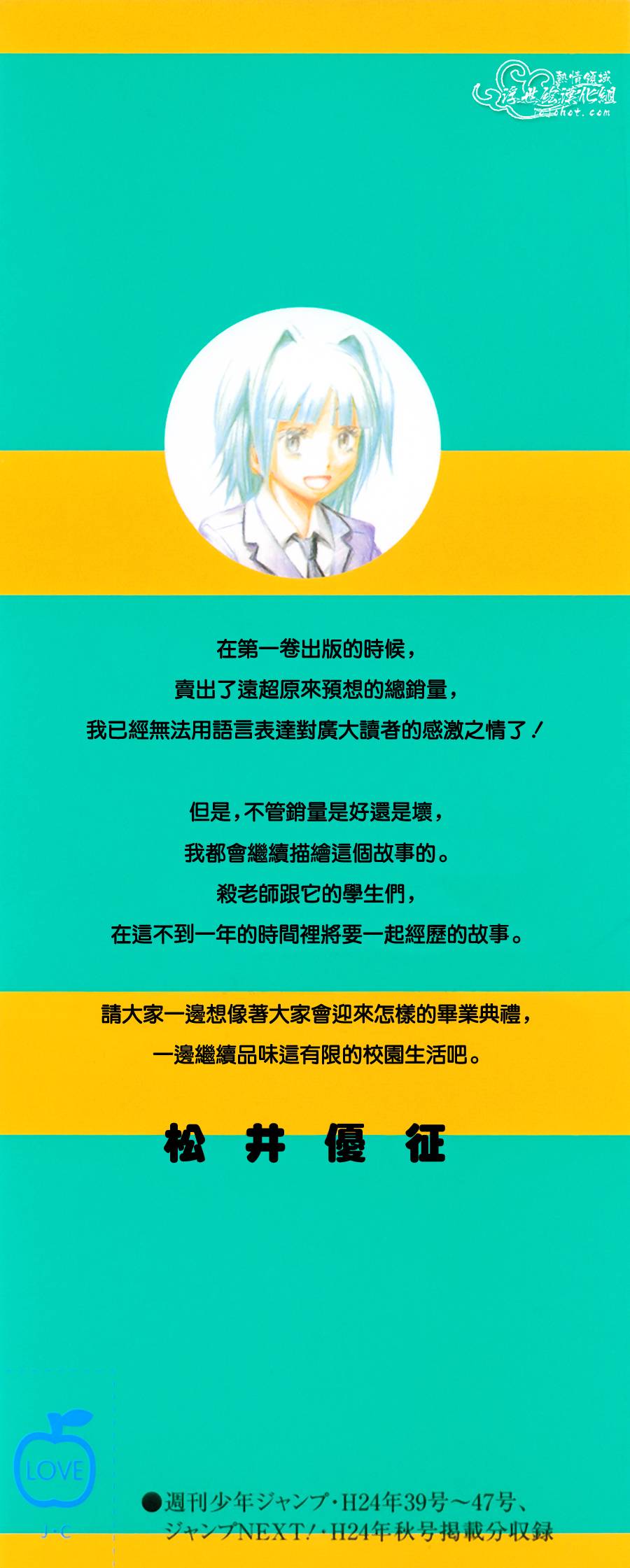 第2卷4