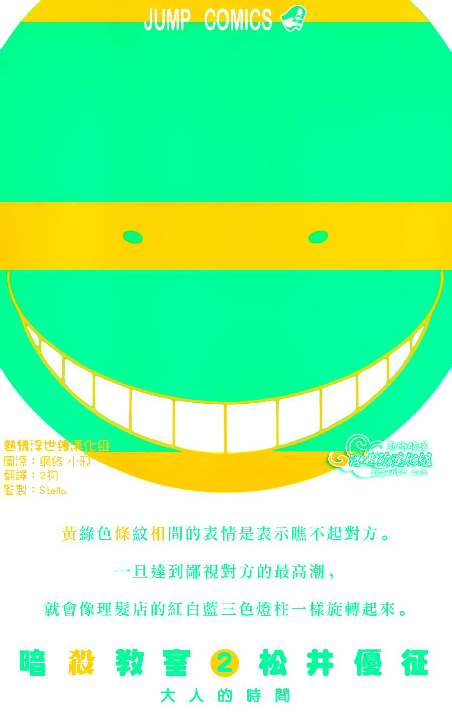 第2卷2