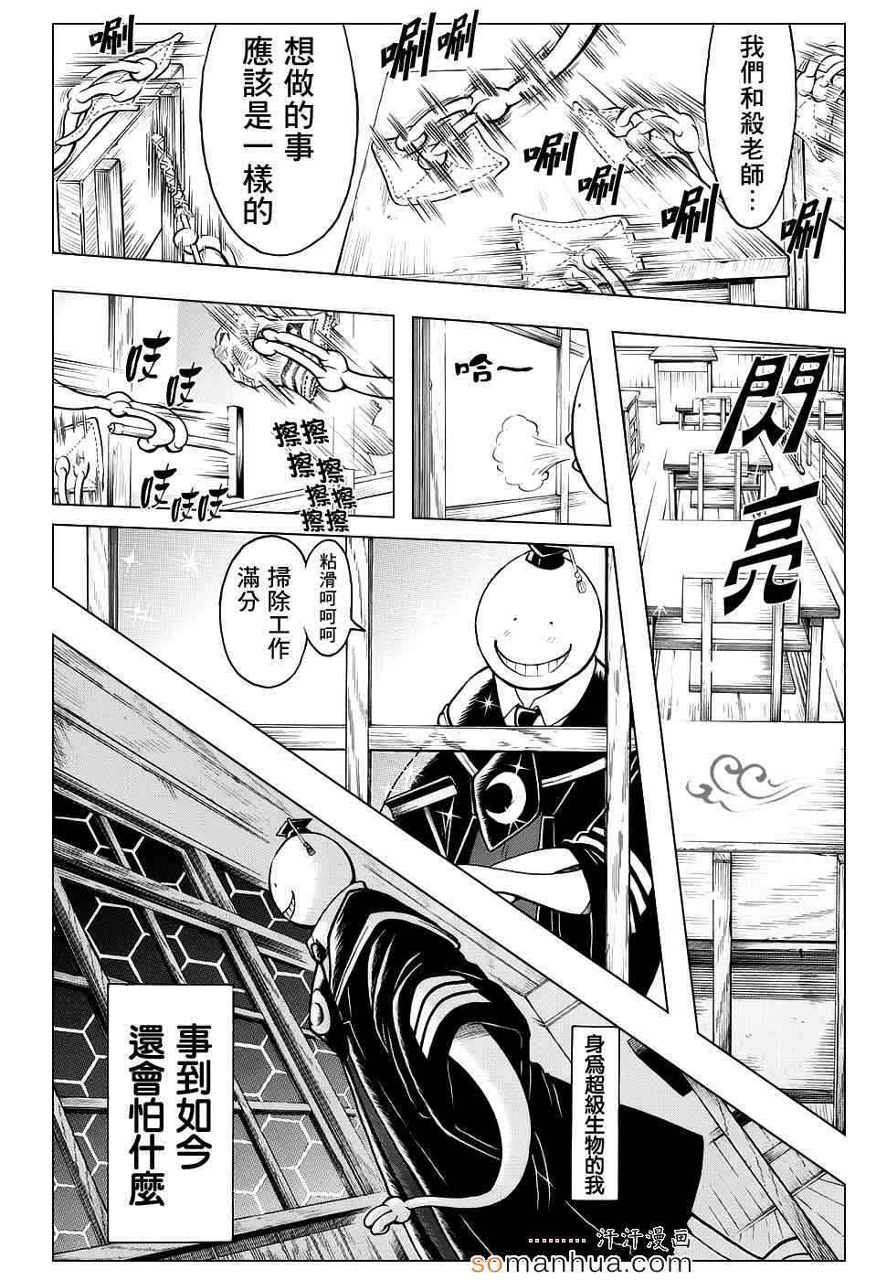第167话1