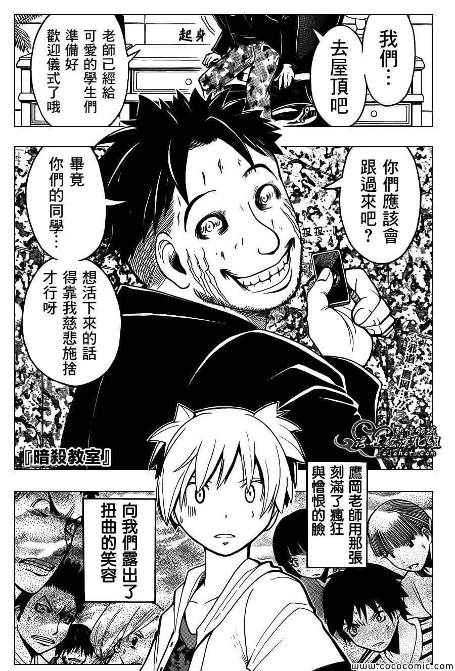 第70话0