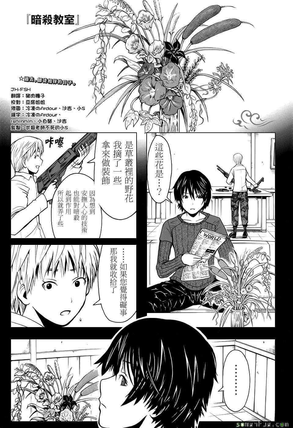 第175话0
