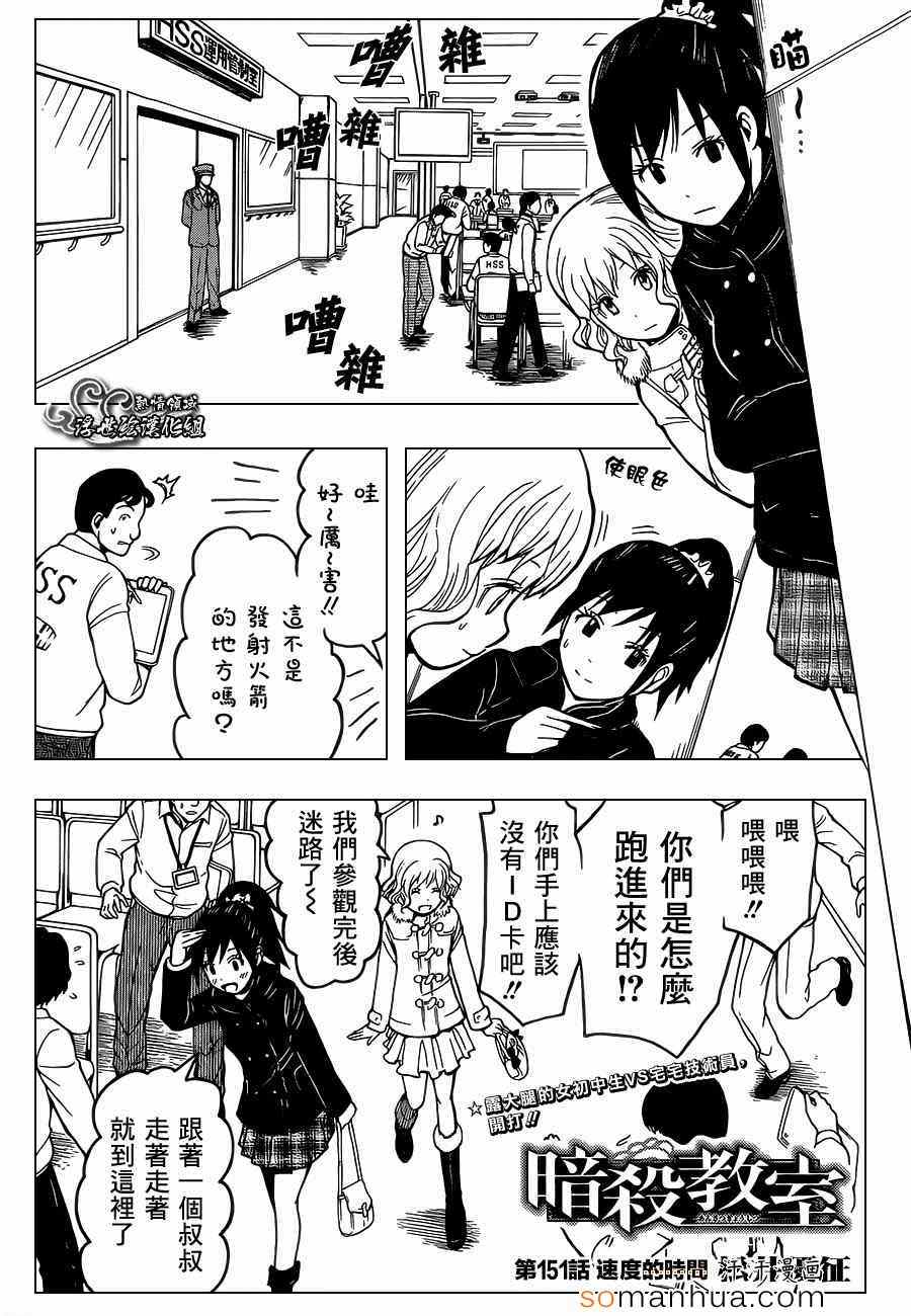 第151话1