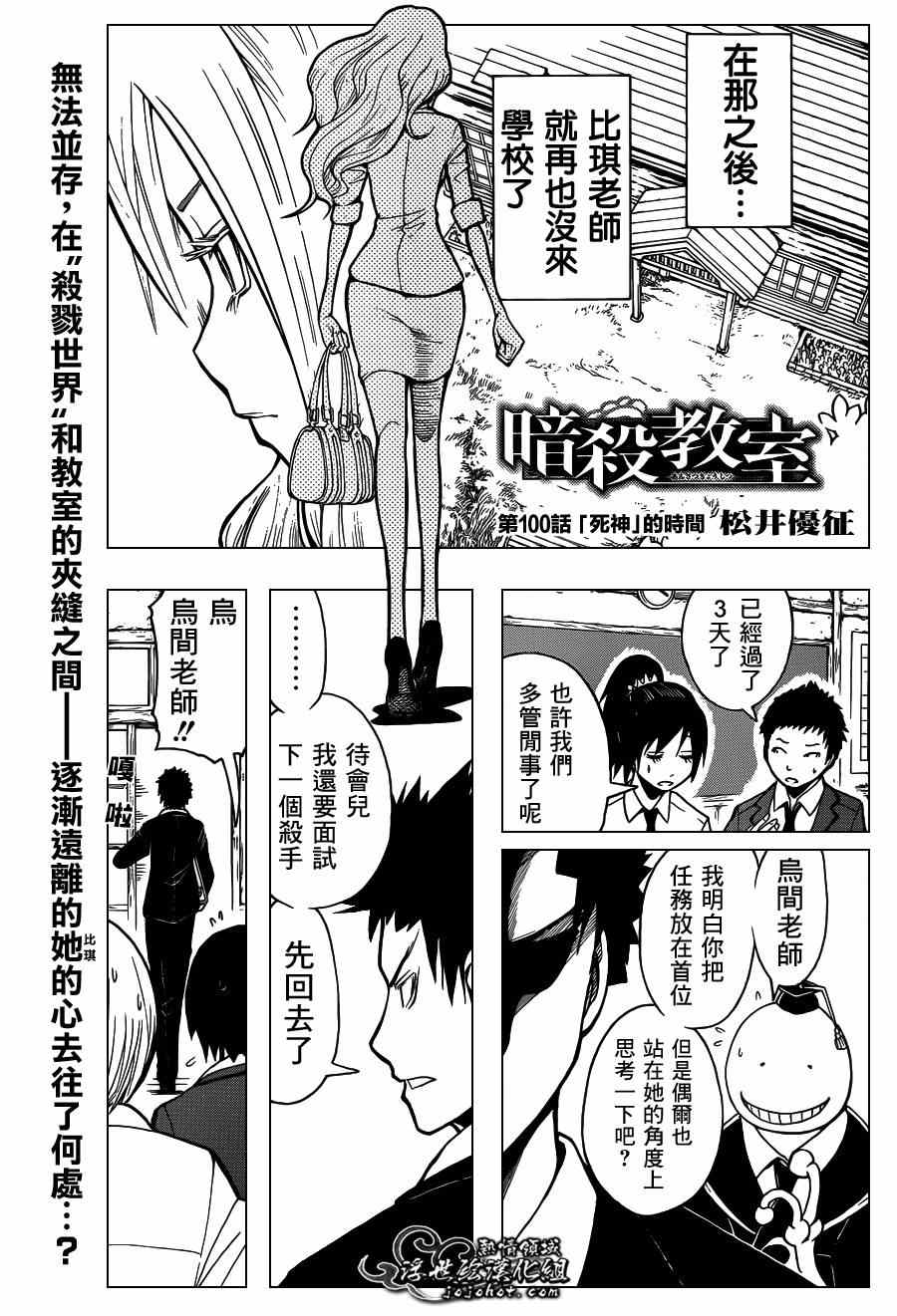 第100话0