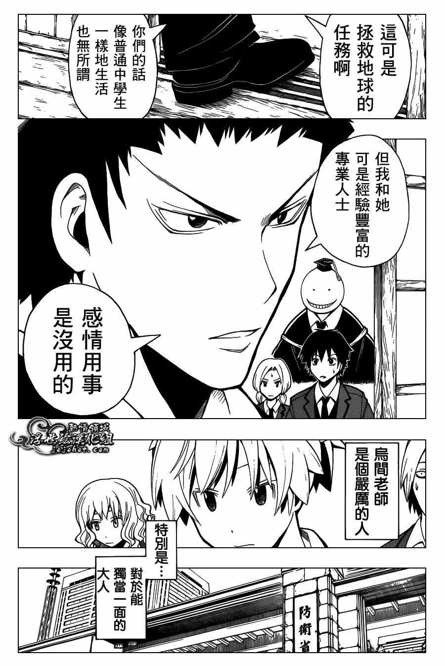 第100话1