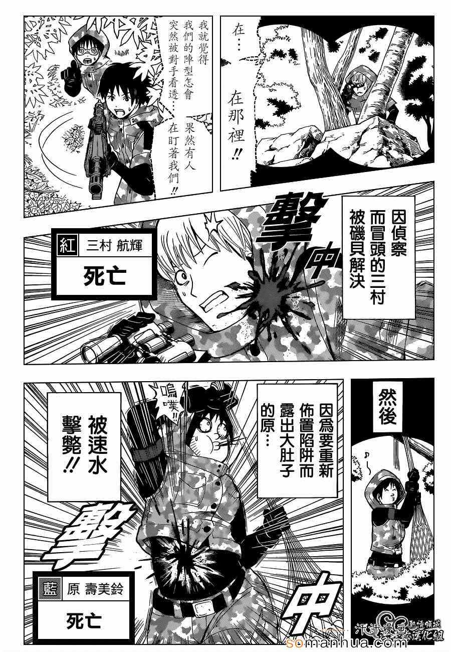 第146话1