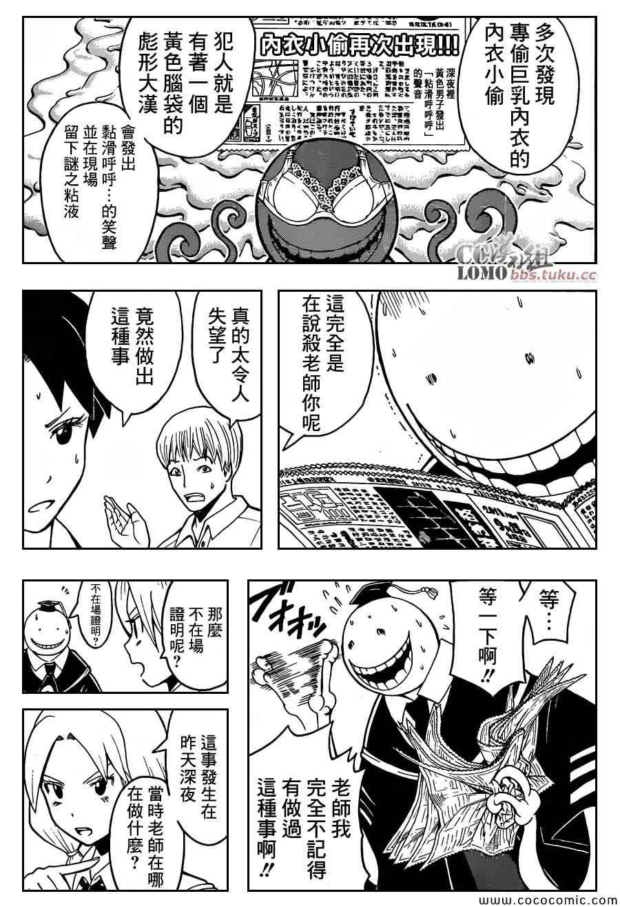 第83话2