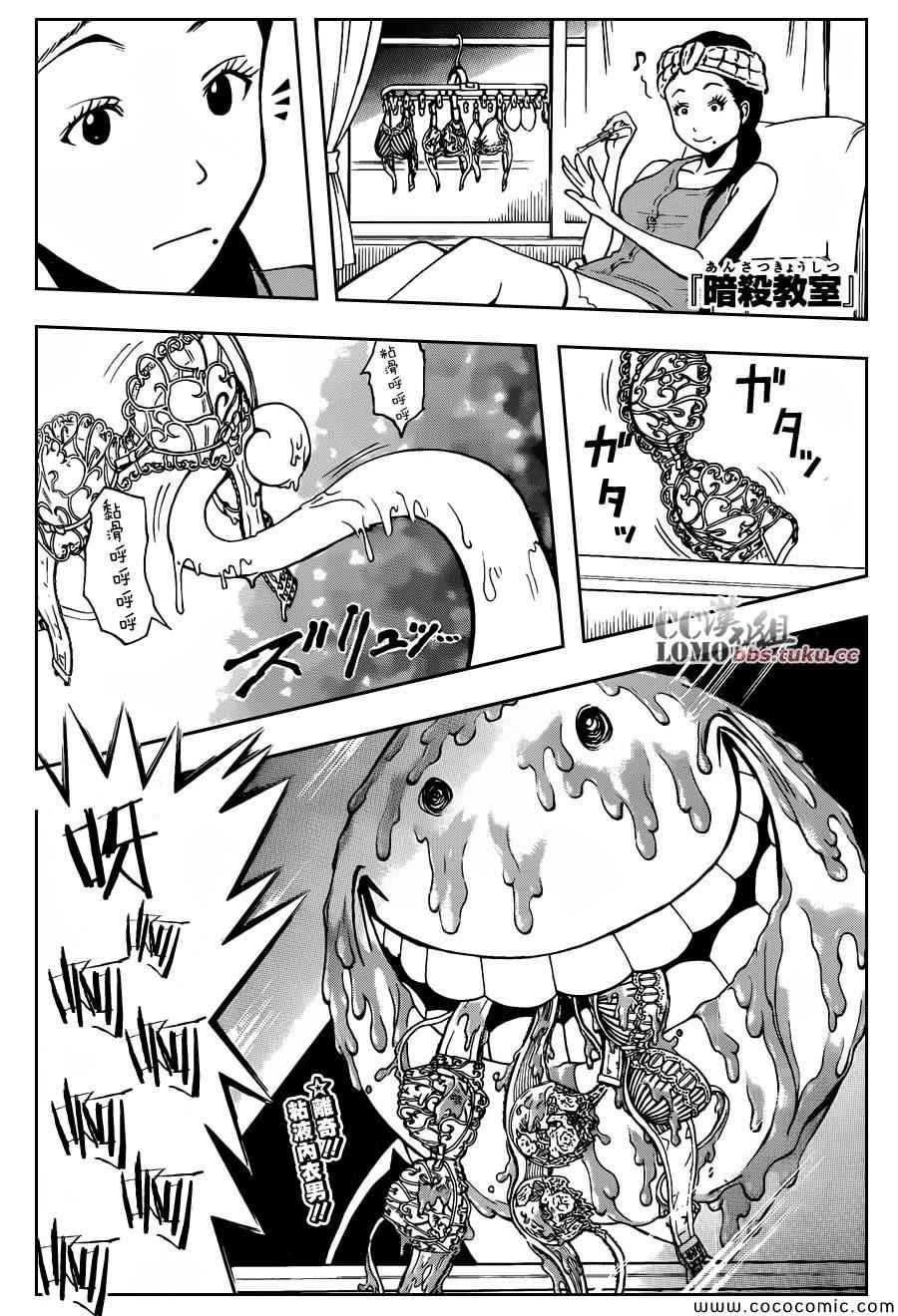 第83话0