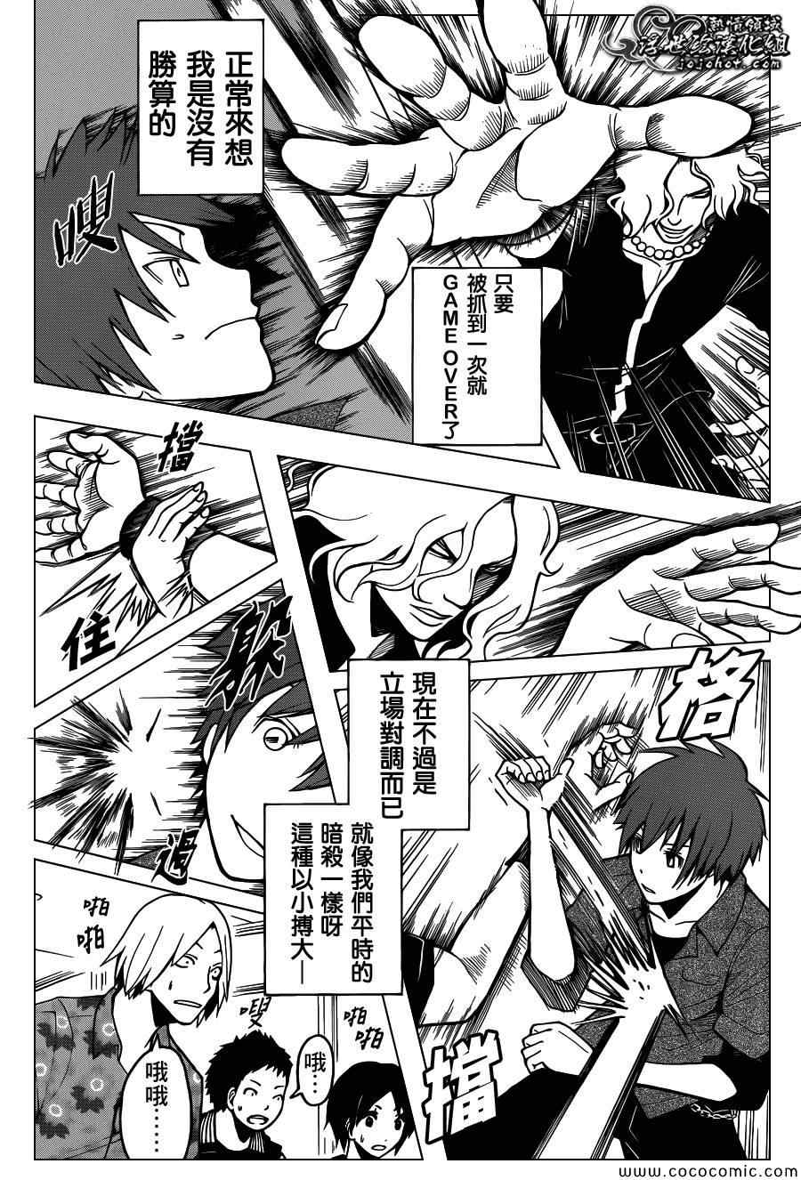 第65话1