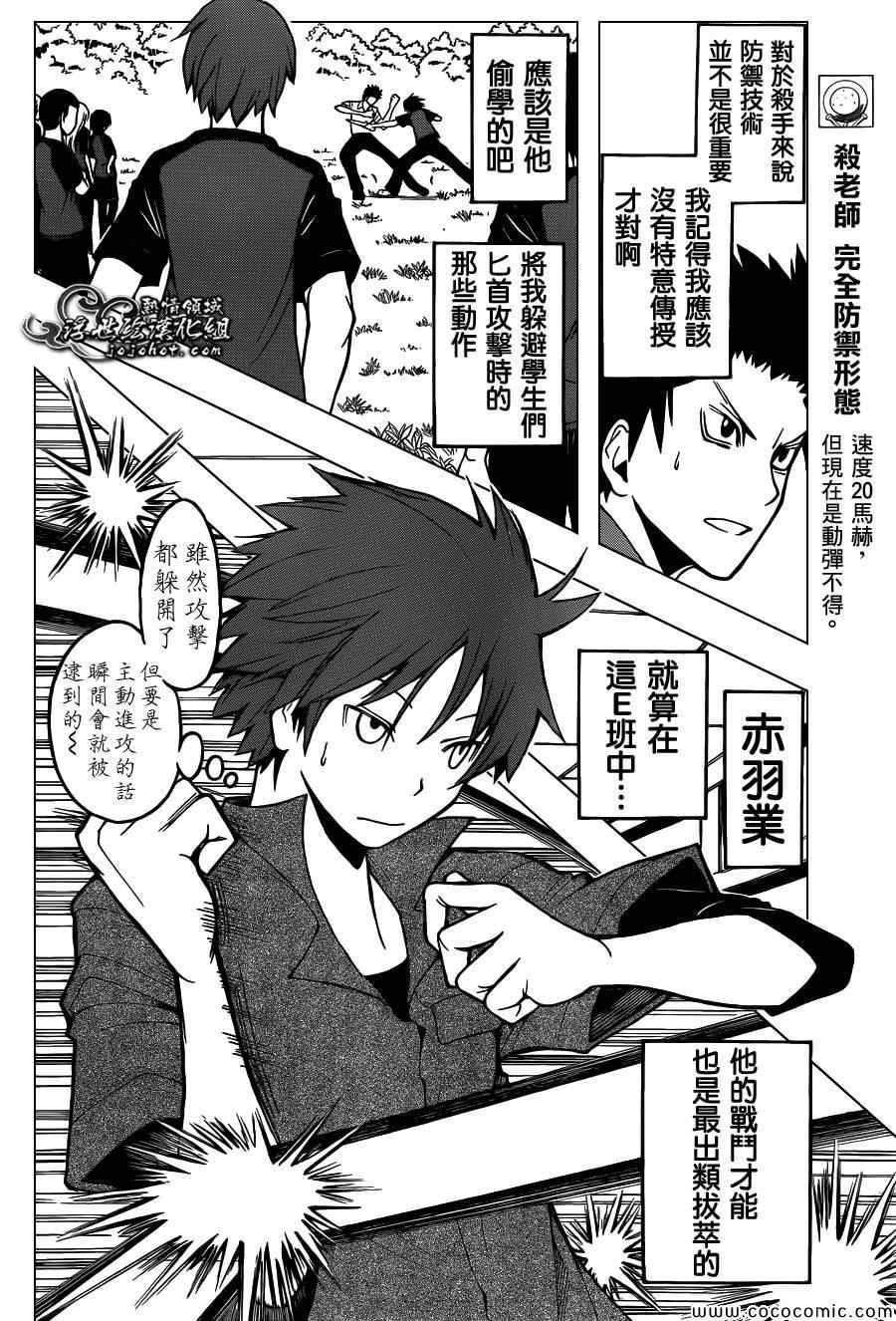 第65话2