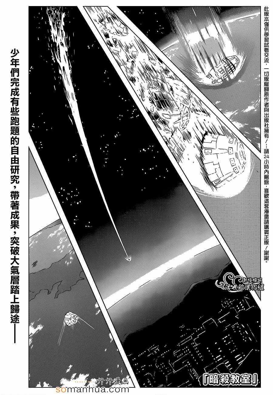 第153话0