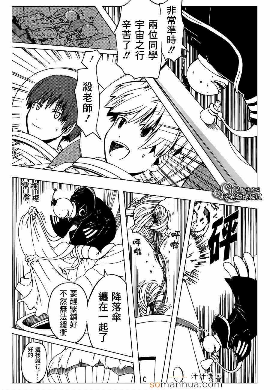 第153话2