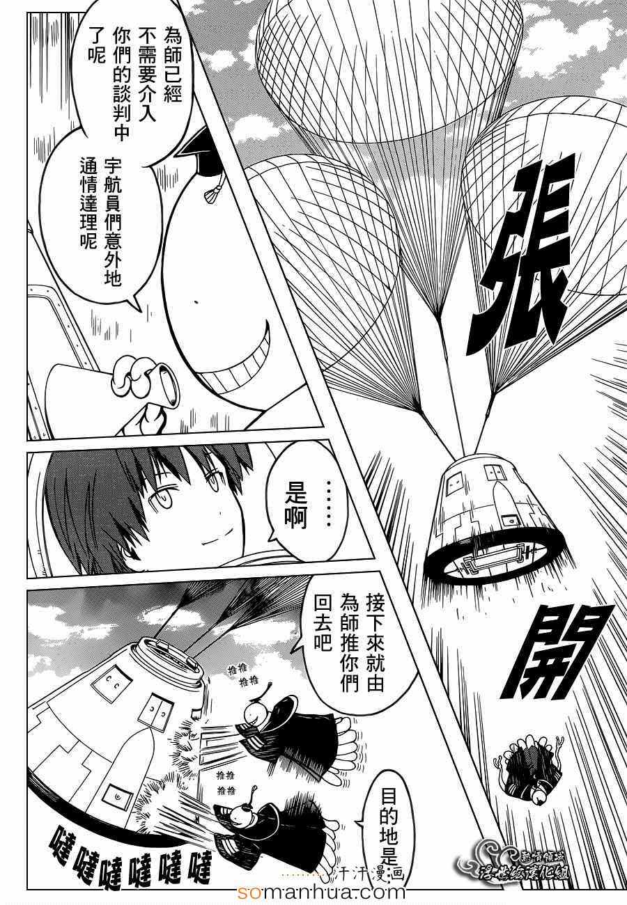 第153话3