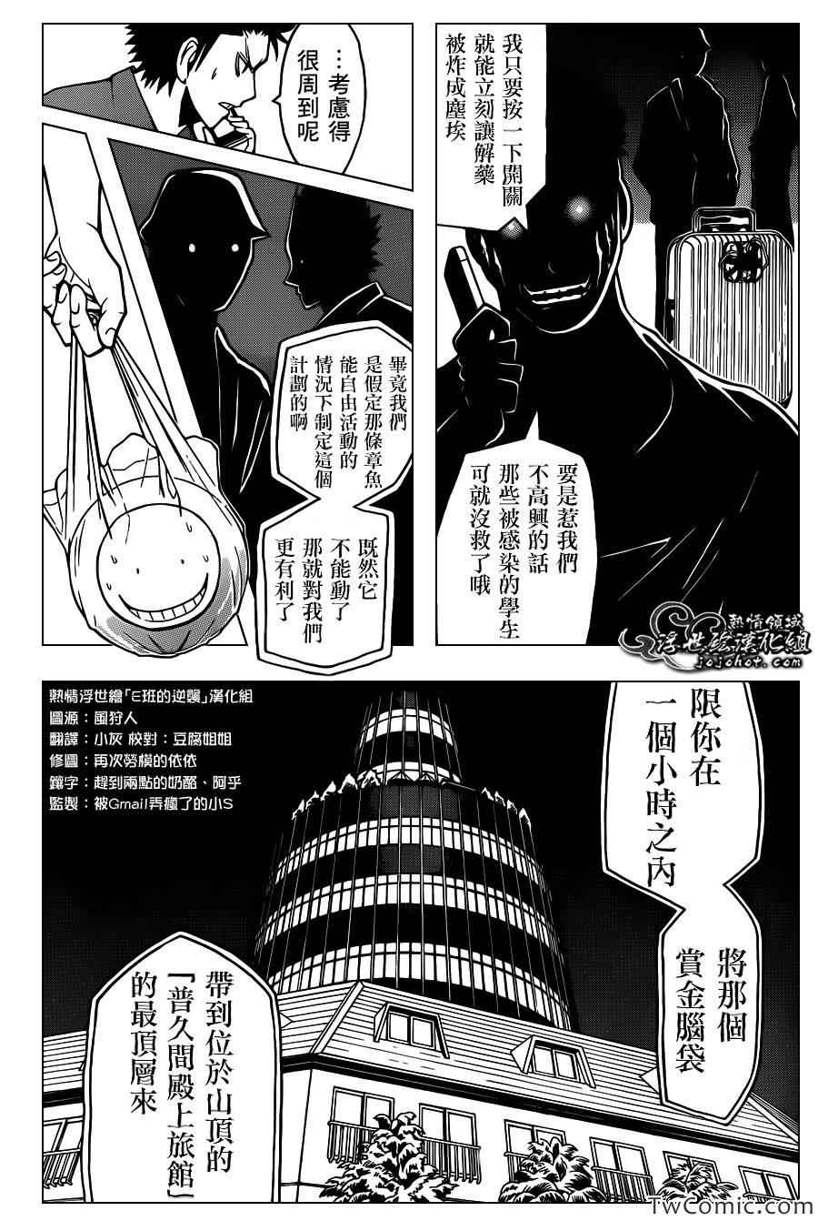 第61话1