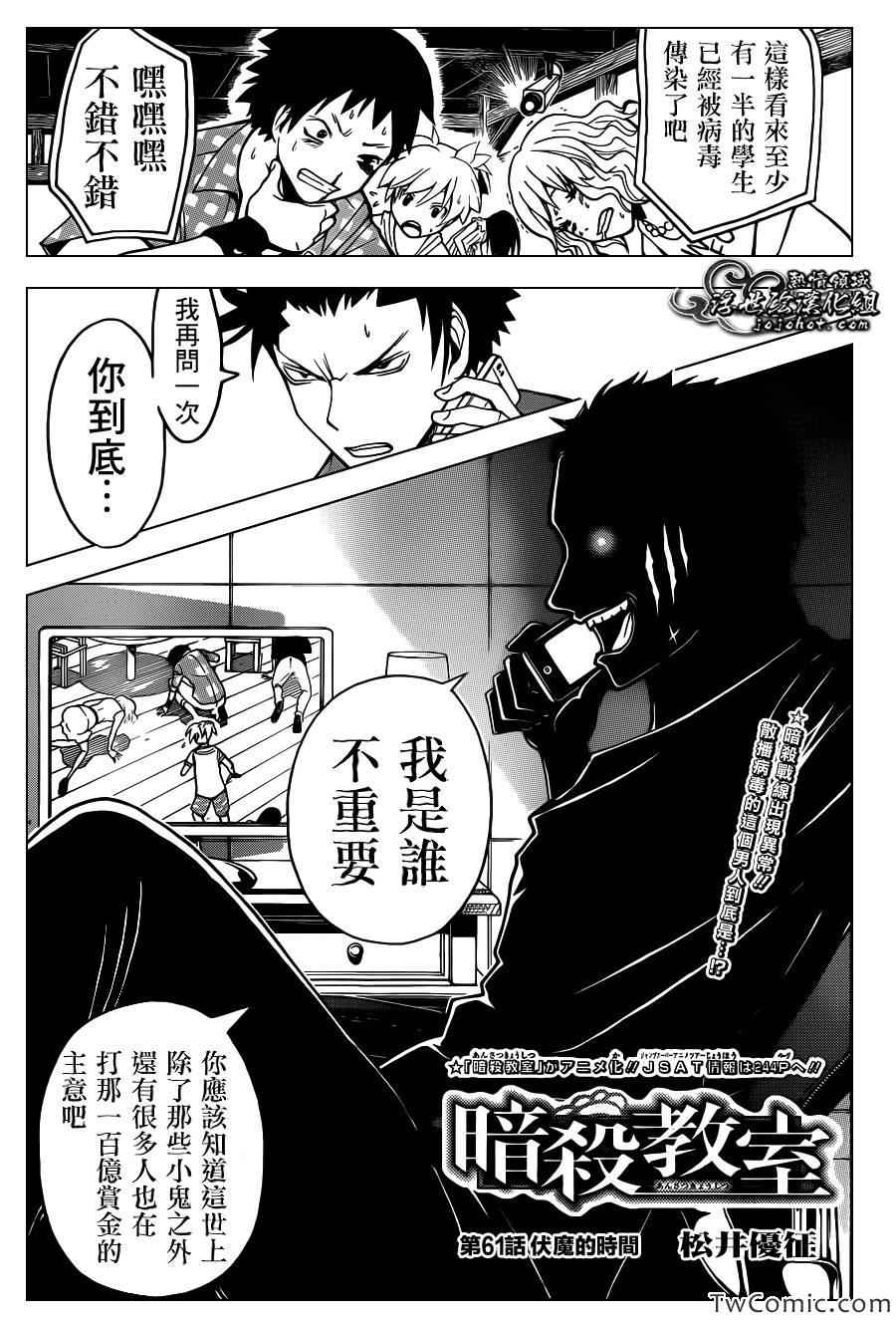 第61话0