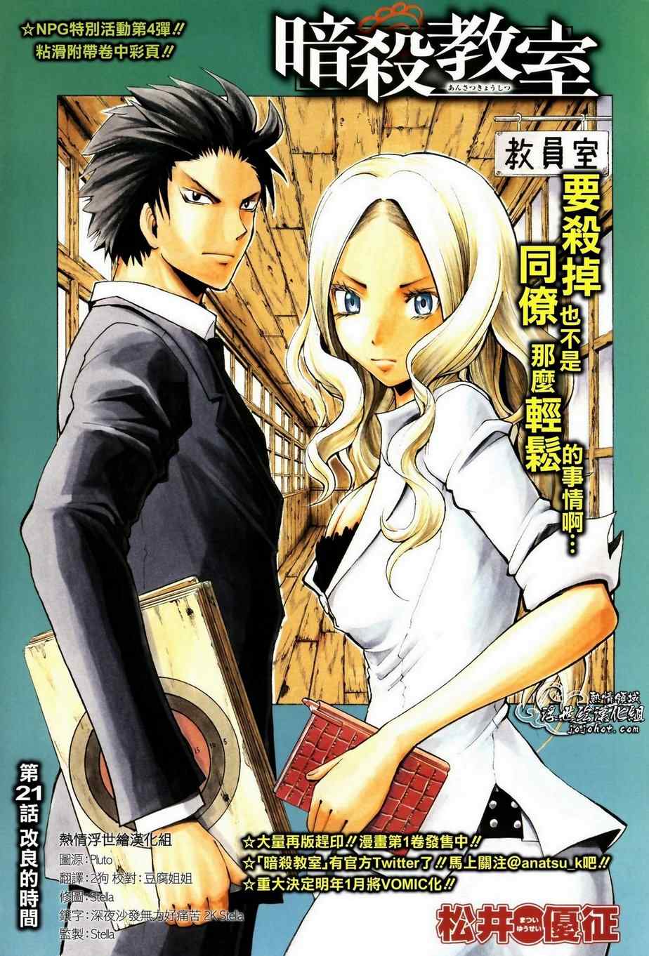 第21话0