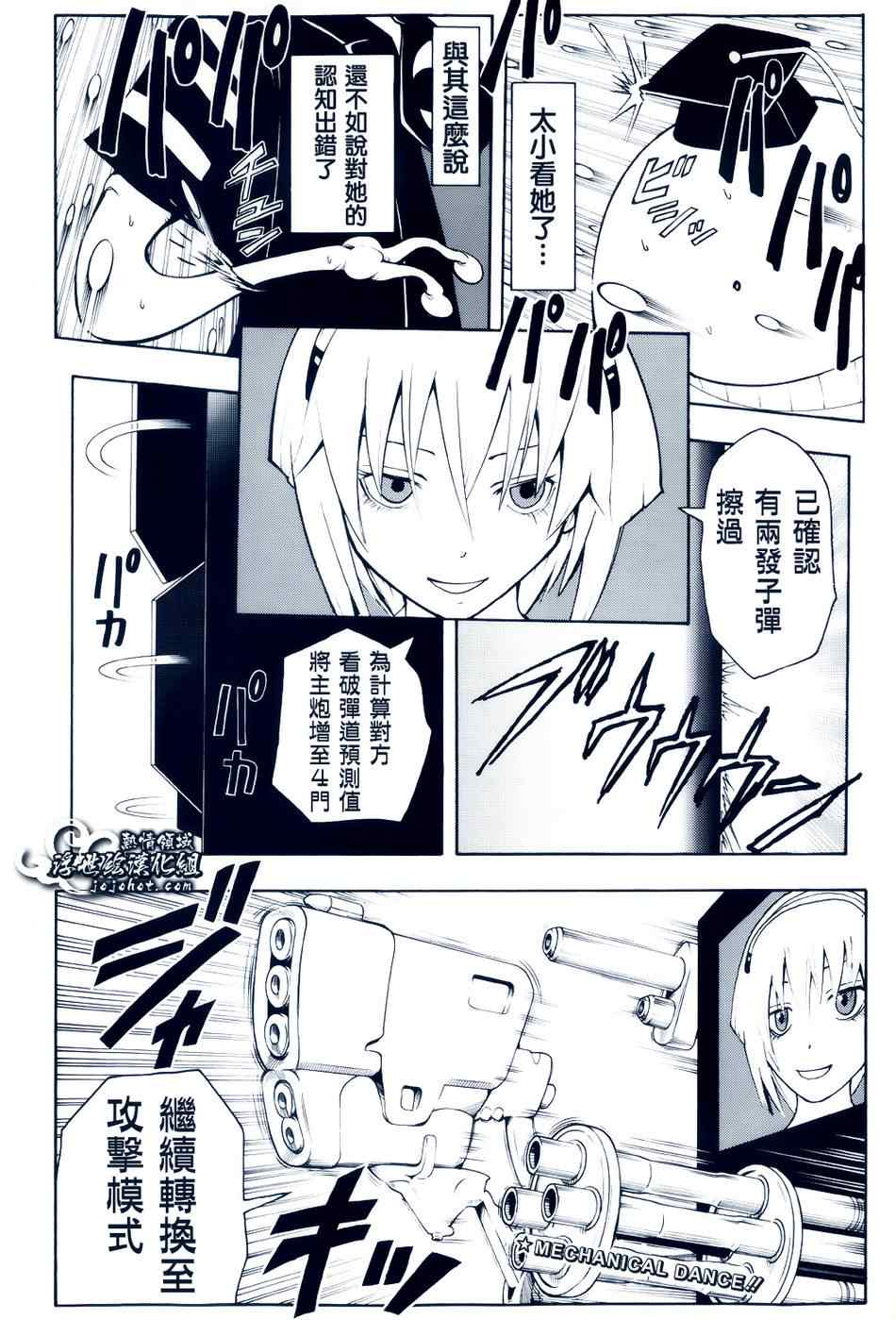第21话1