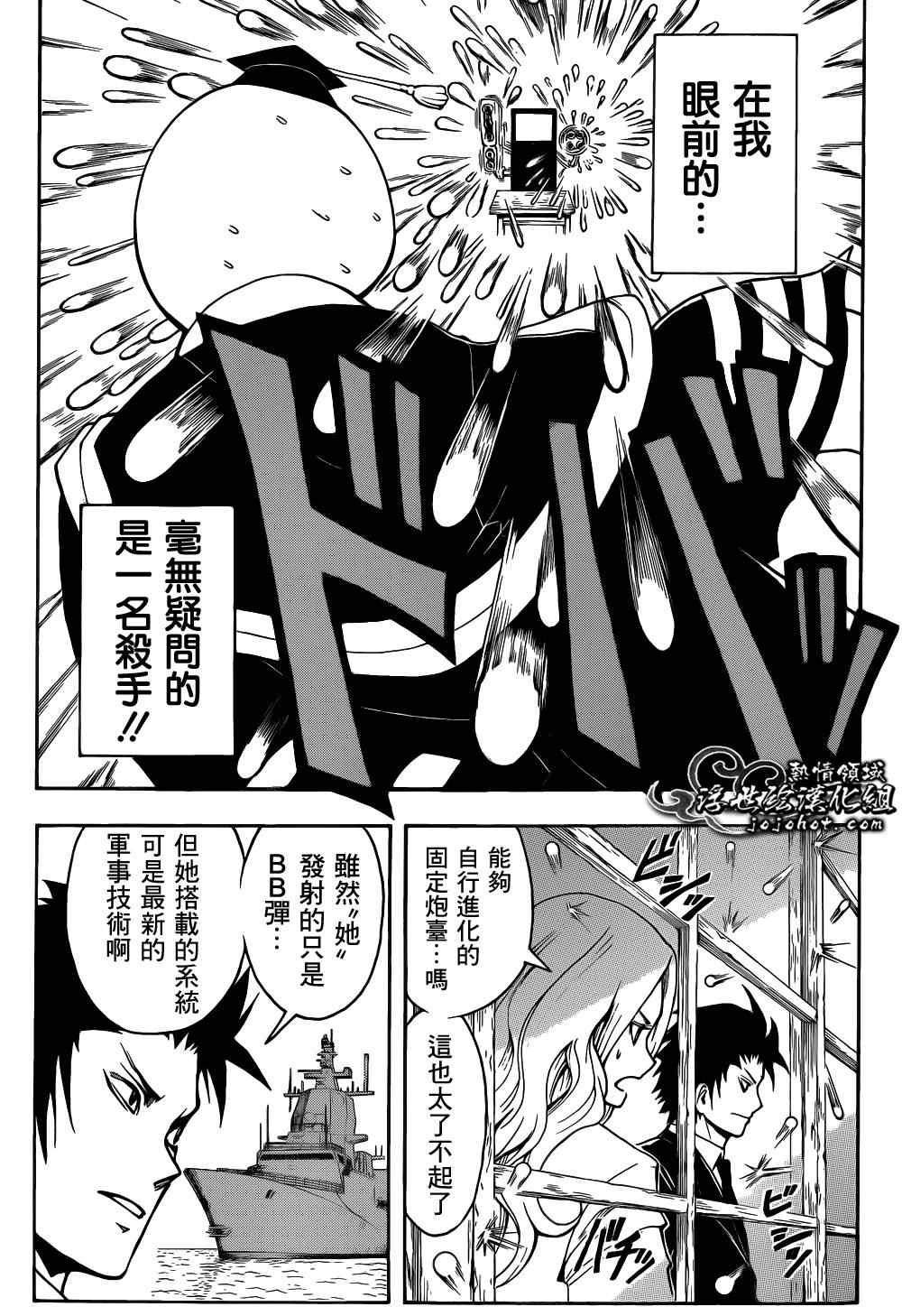 第21话2