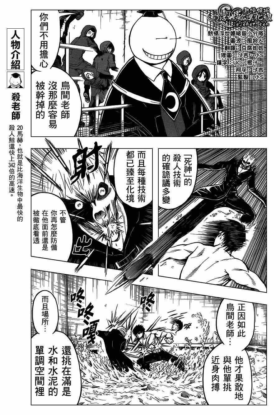 第109话2