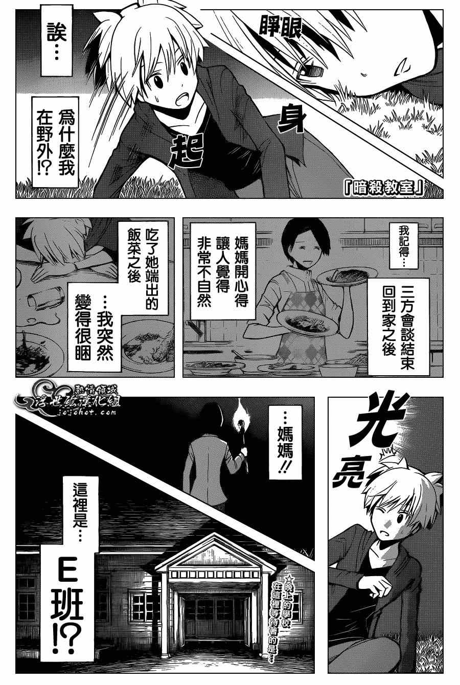 第114话0