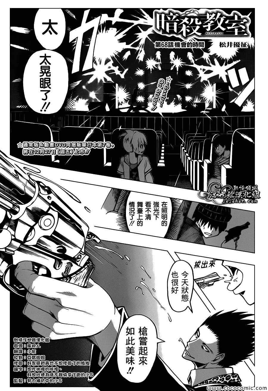 第68话0