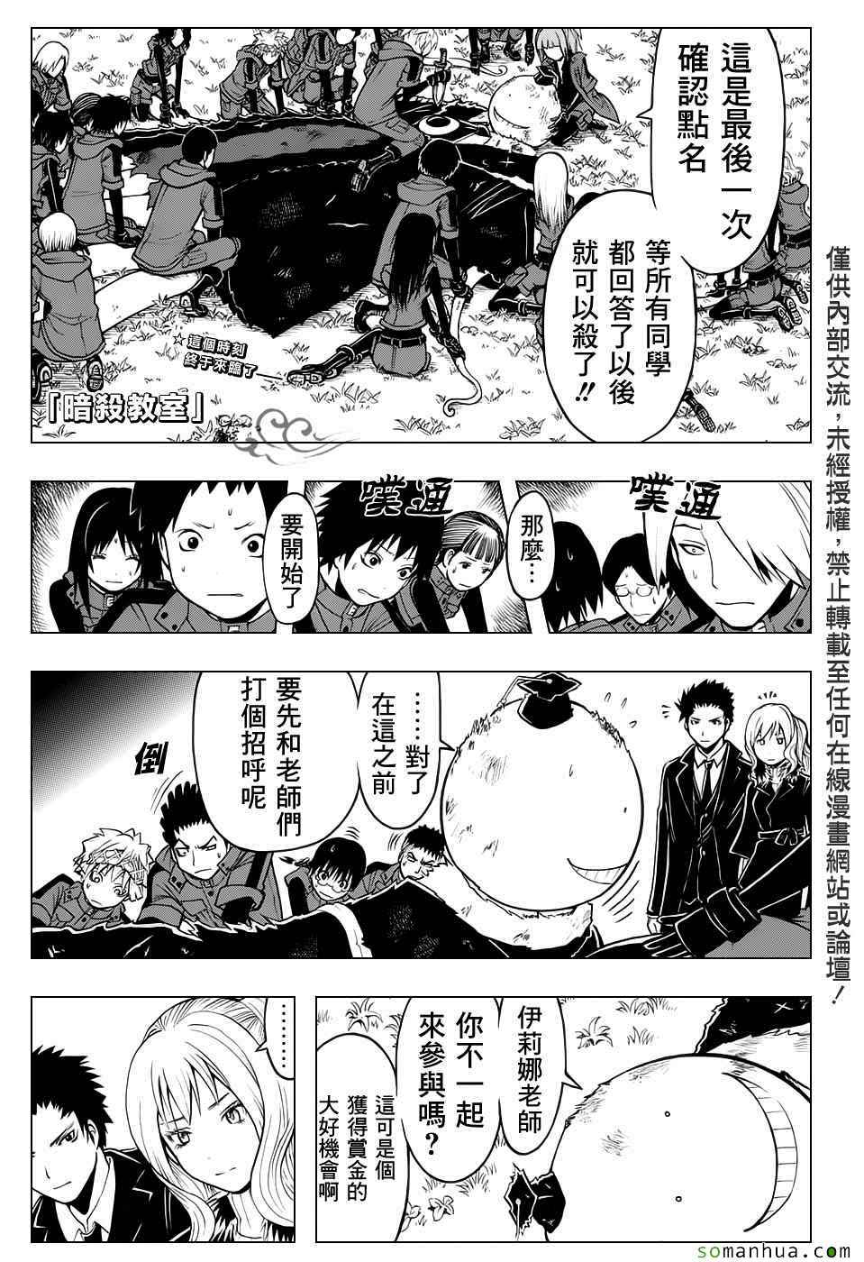 第177话0