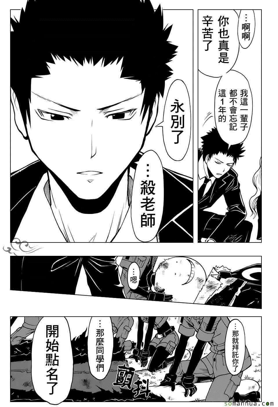第177话2