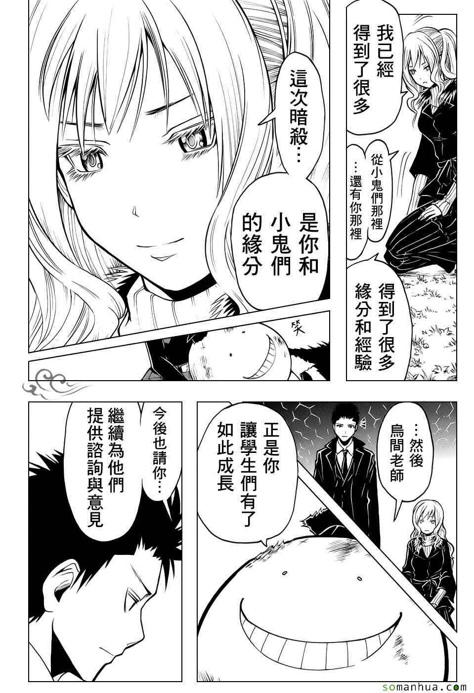 第177话1