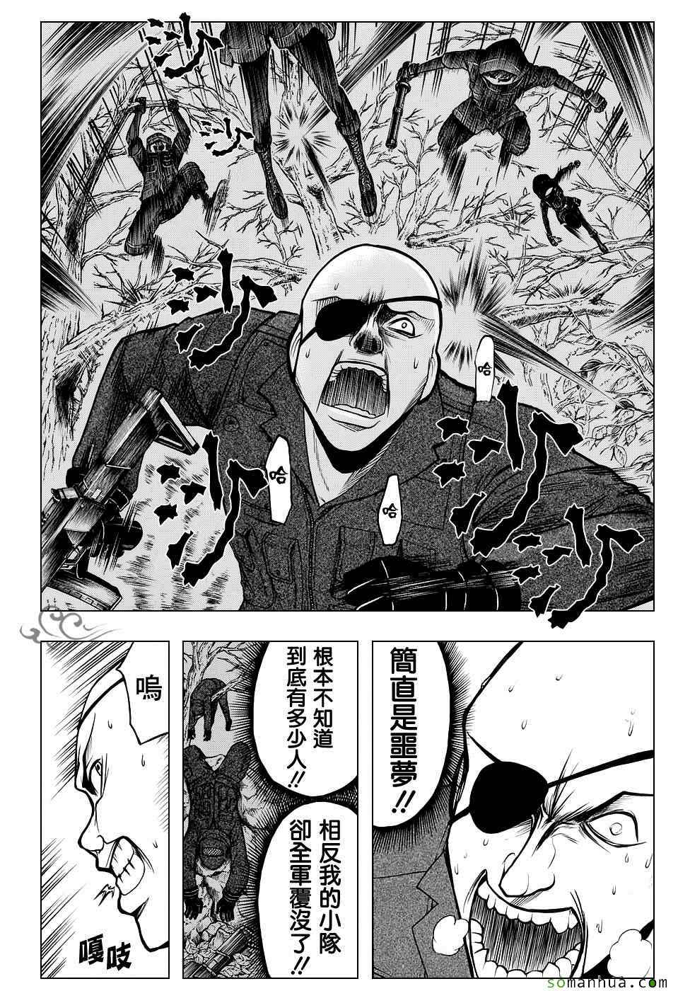 第168话3