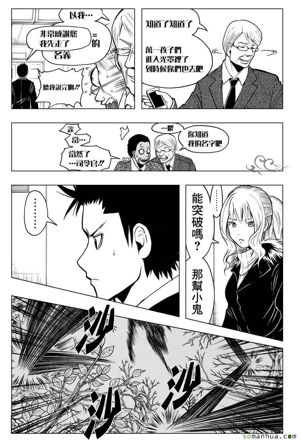 第168话2