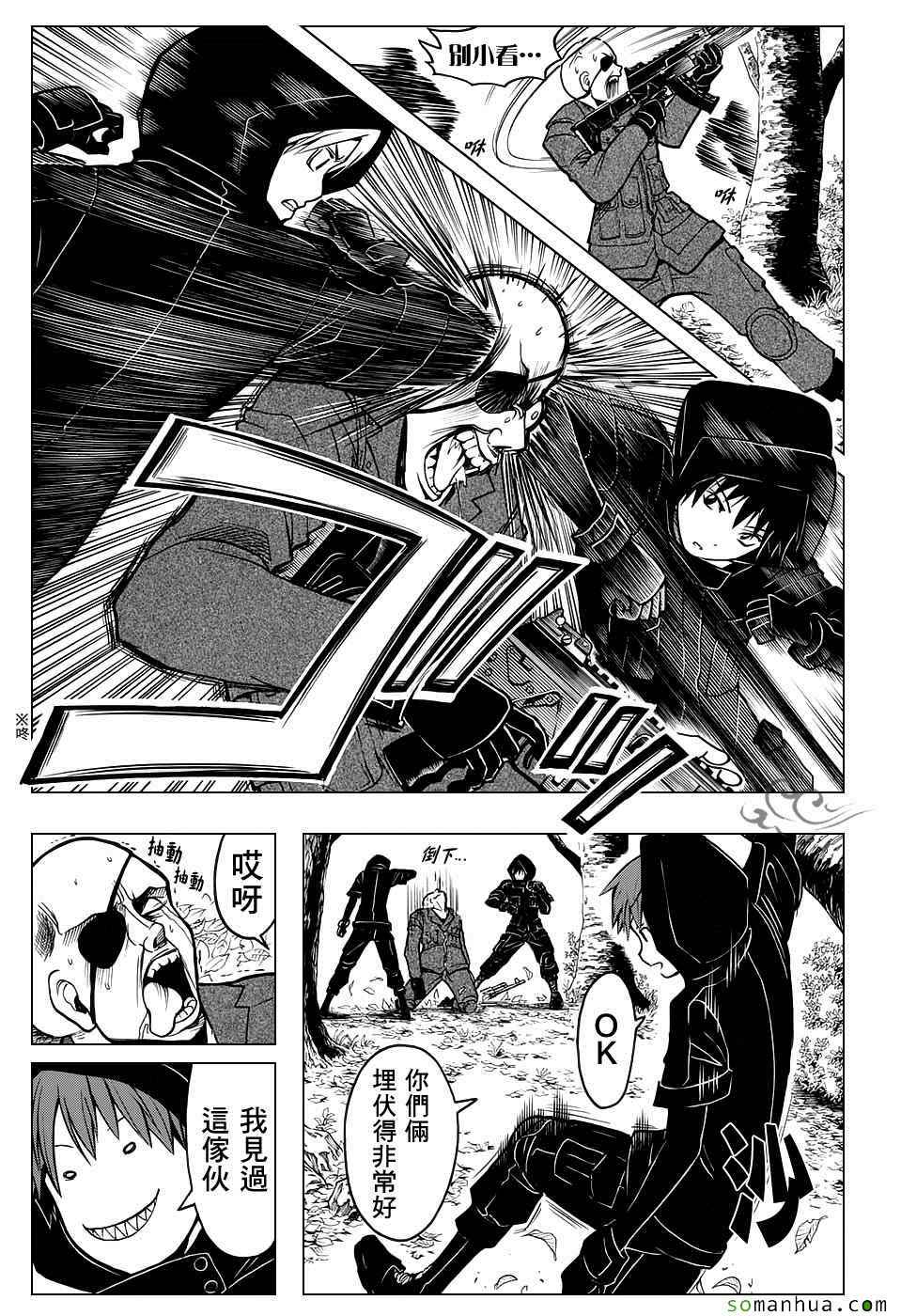 第168话4