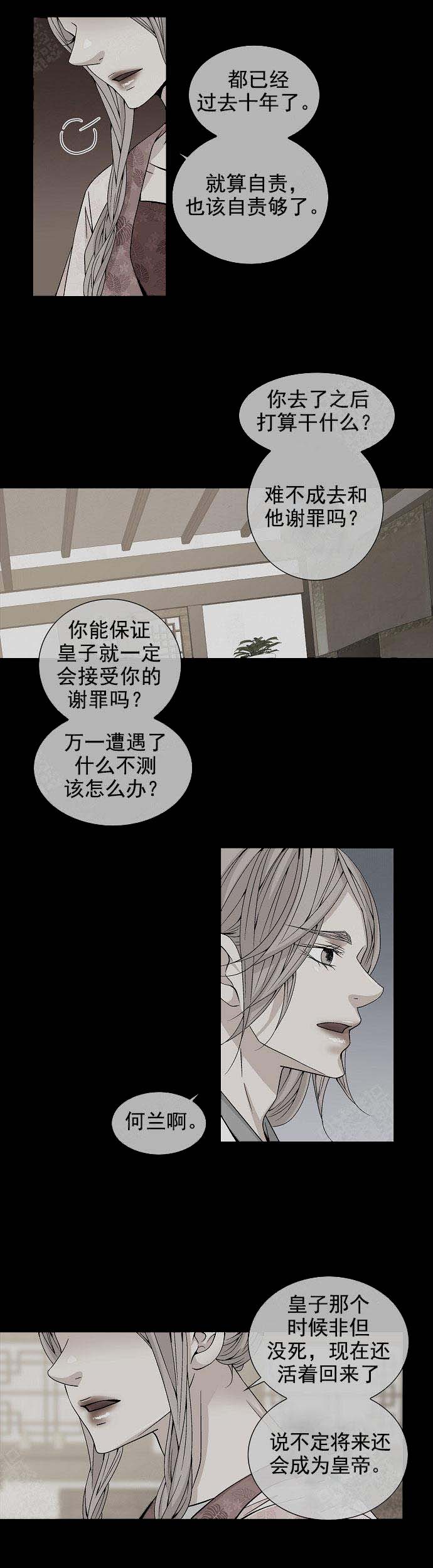 第27话1