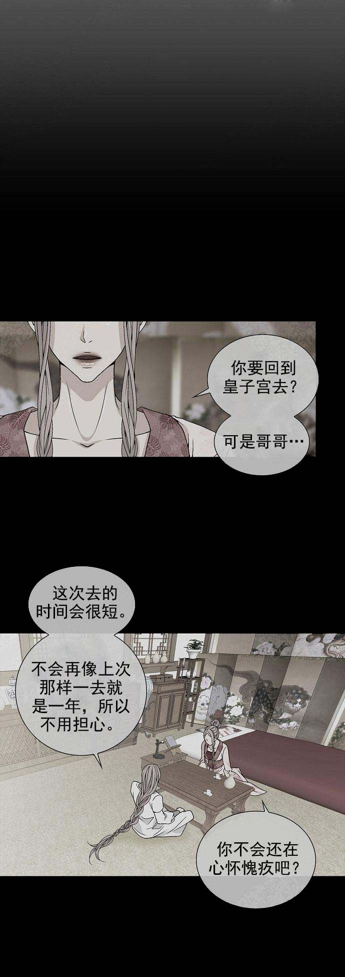 第27话0