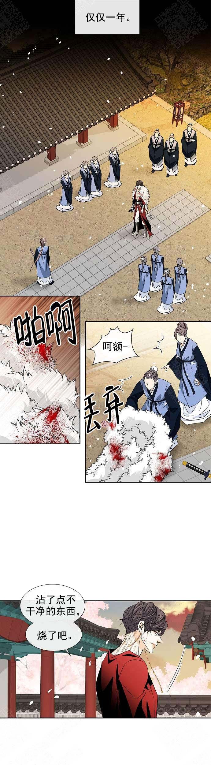 第27话3