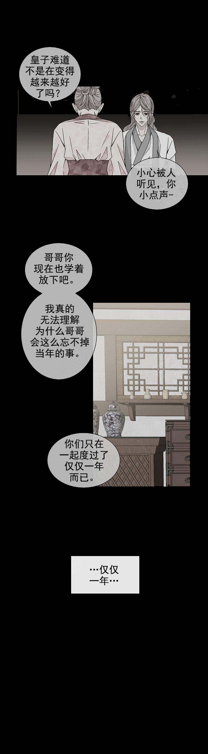 第27话2