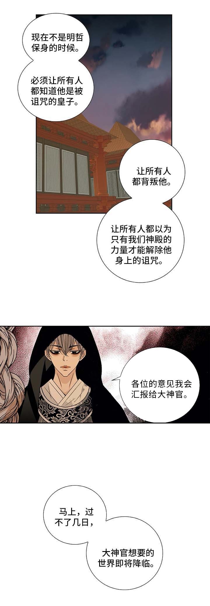 第50话1