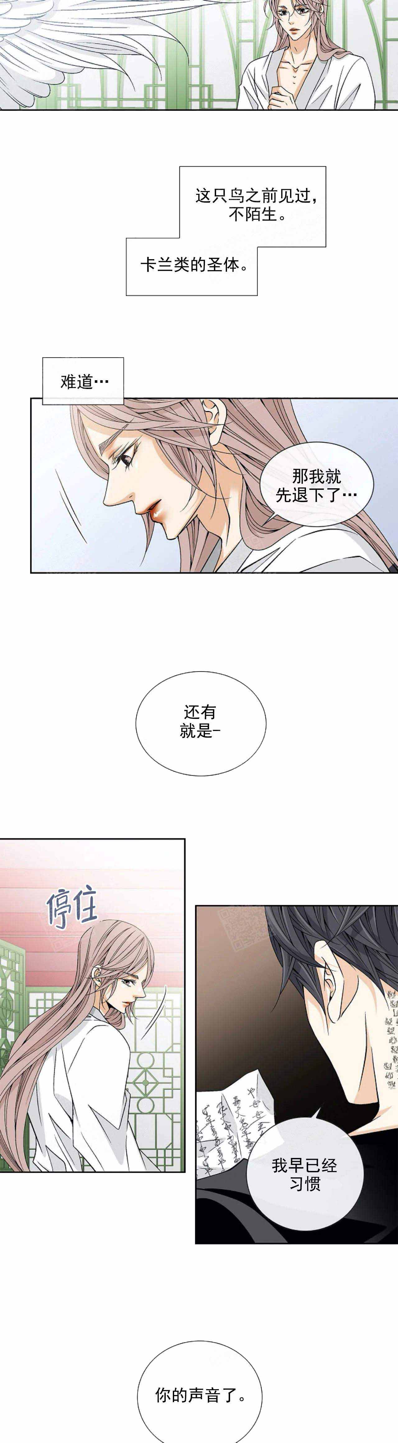 第45话1