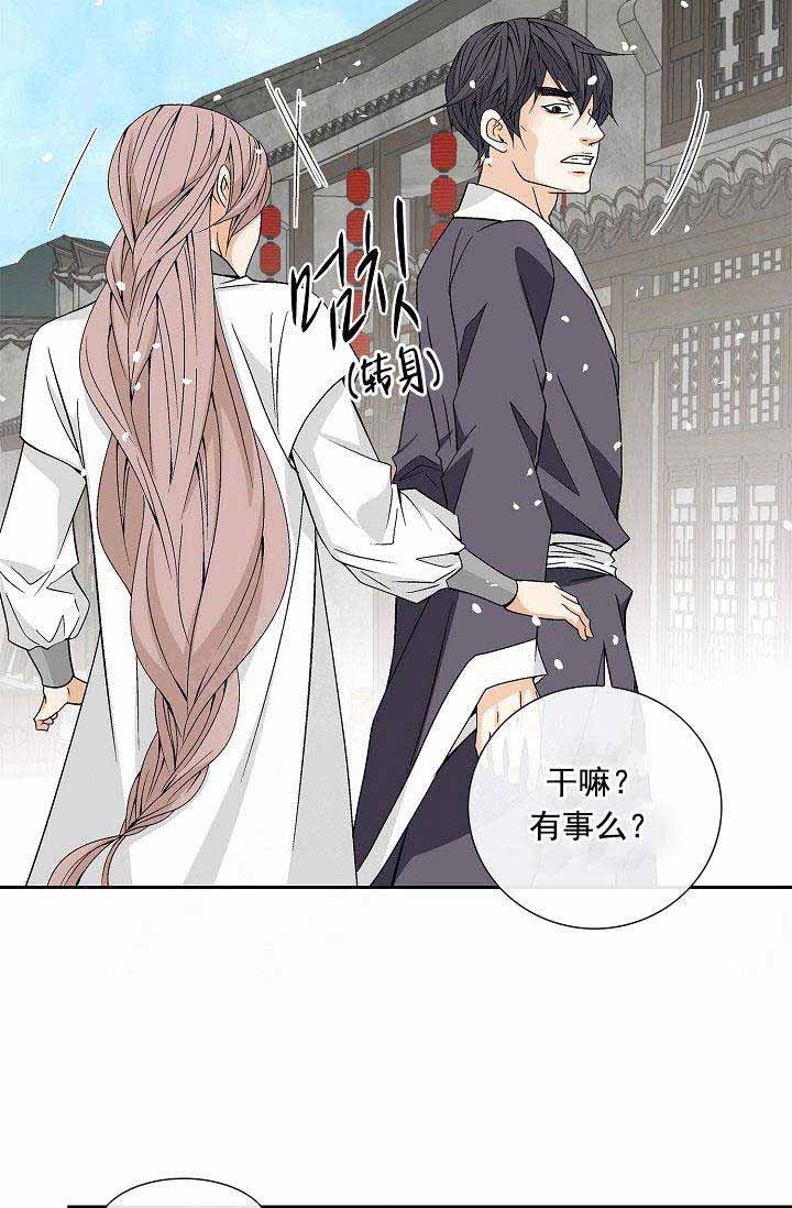 第21话4