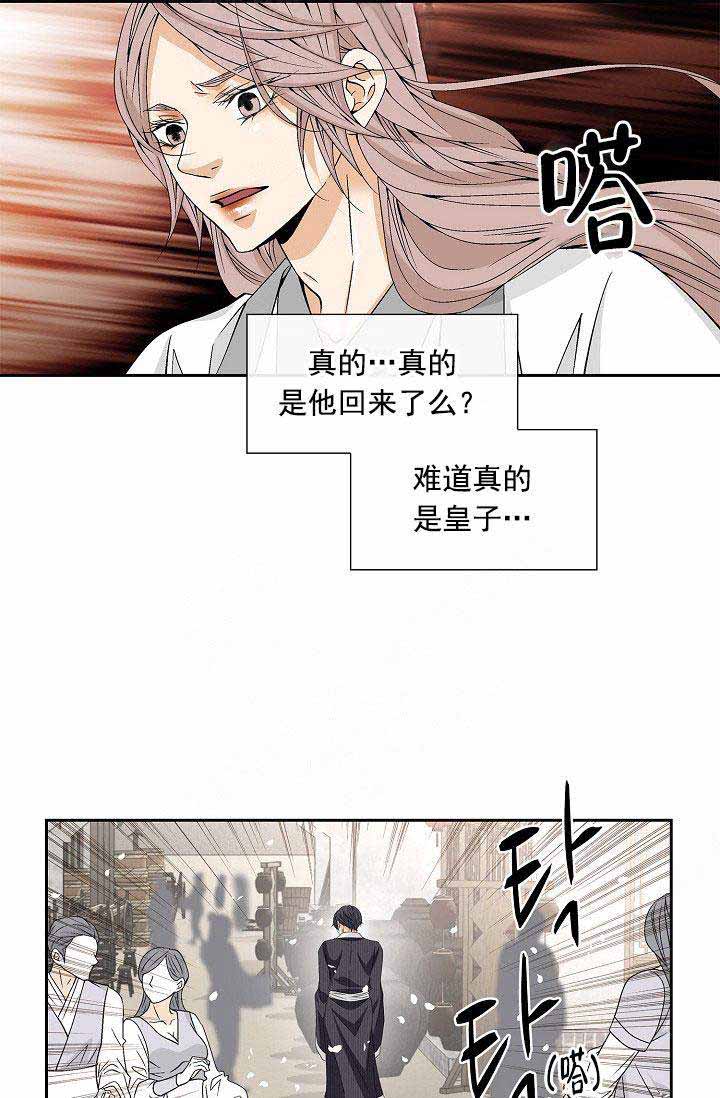 第21话2