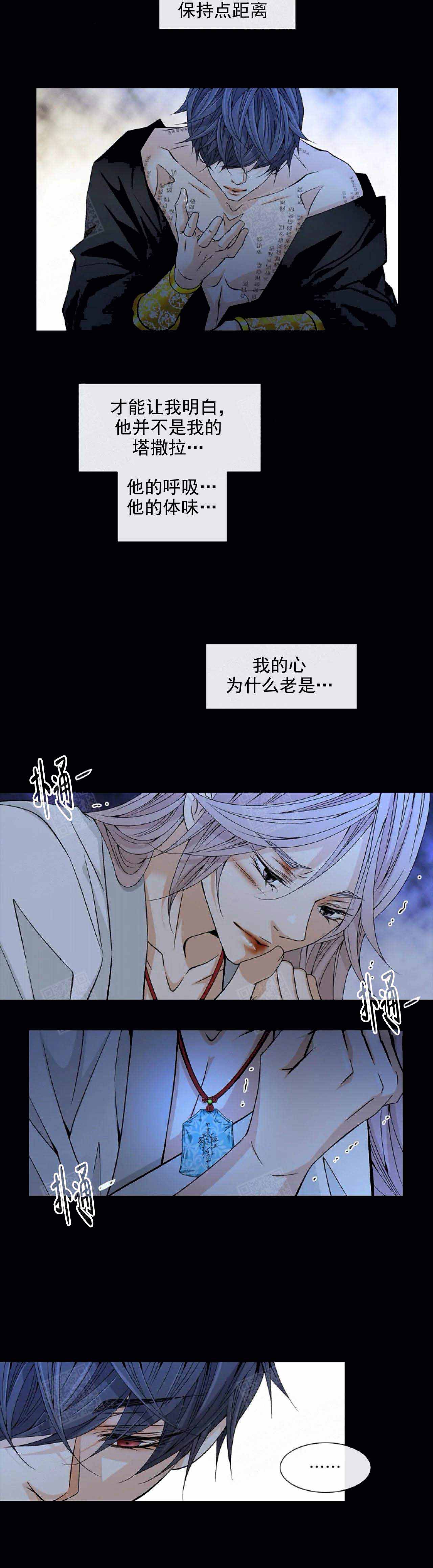 第43话4