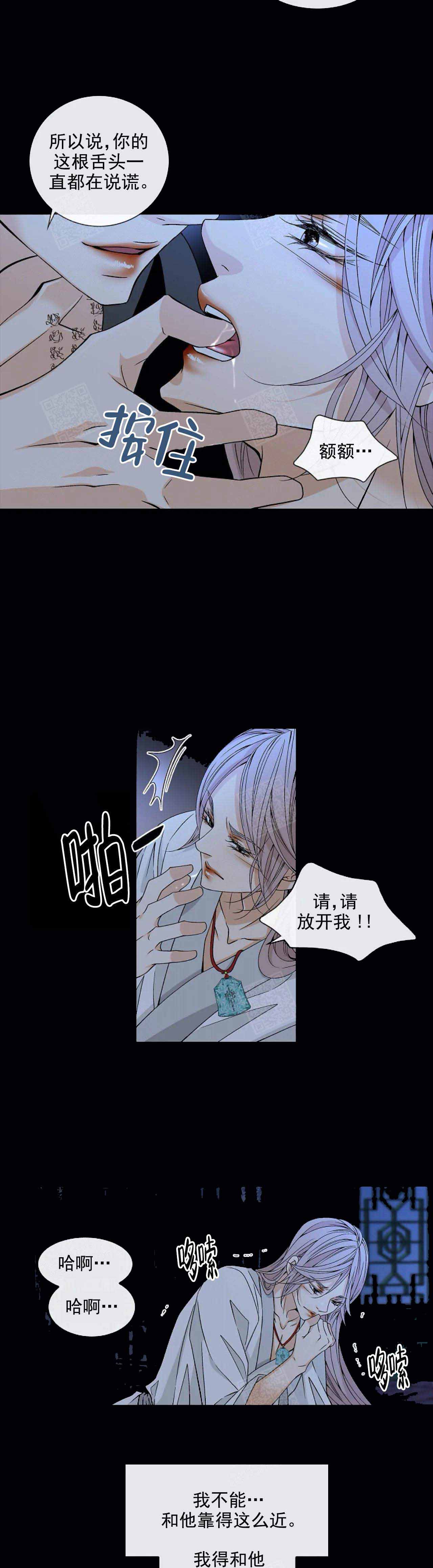 第43话3