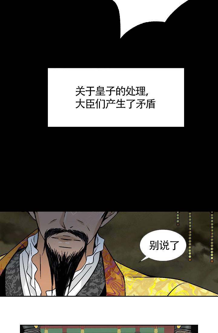 第17话4
