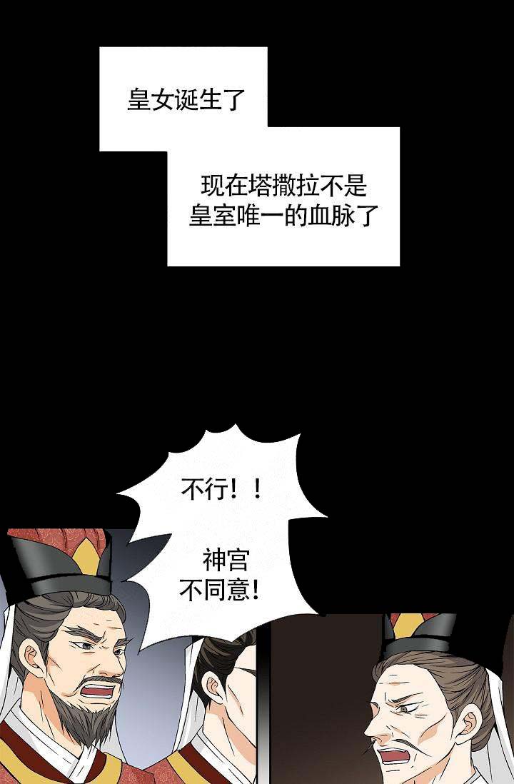 第17话2