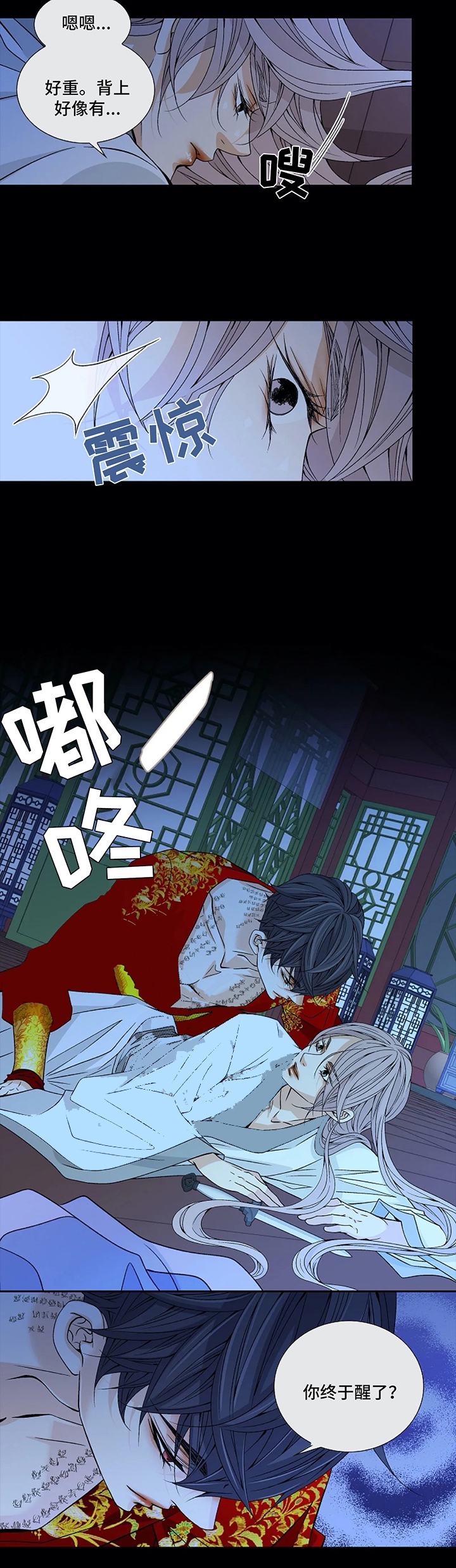 第51话1