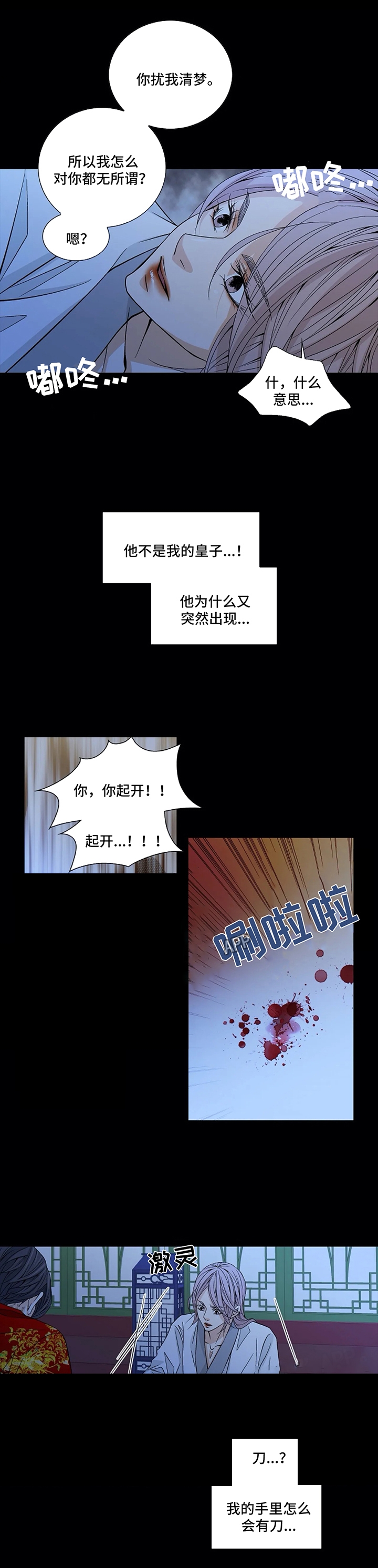 第51话2