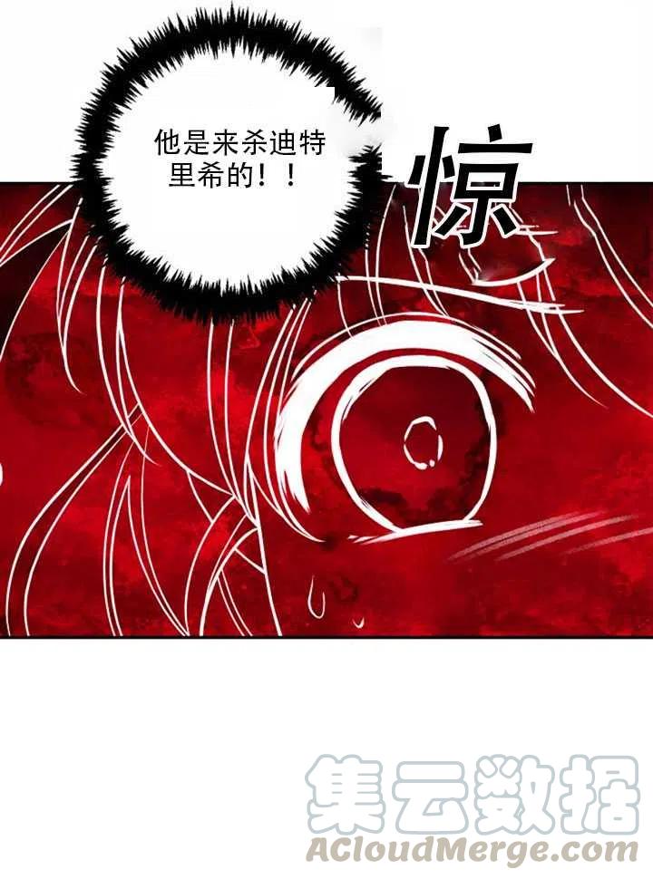第22话3