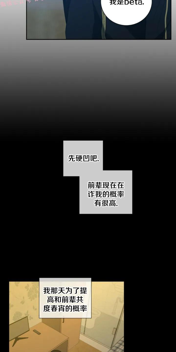 第17话1