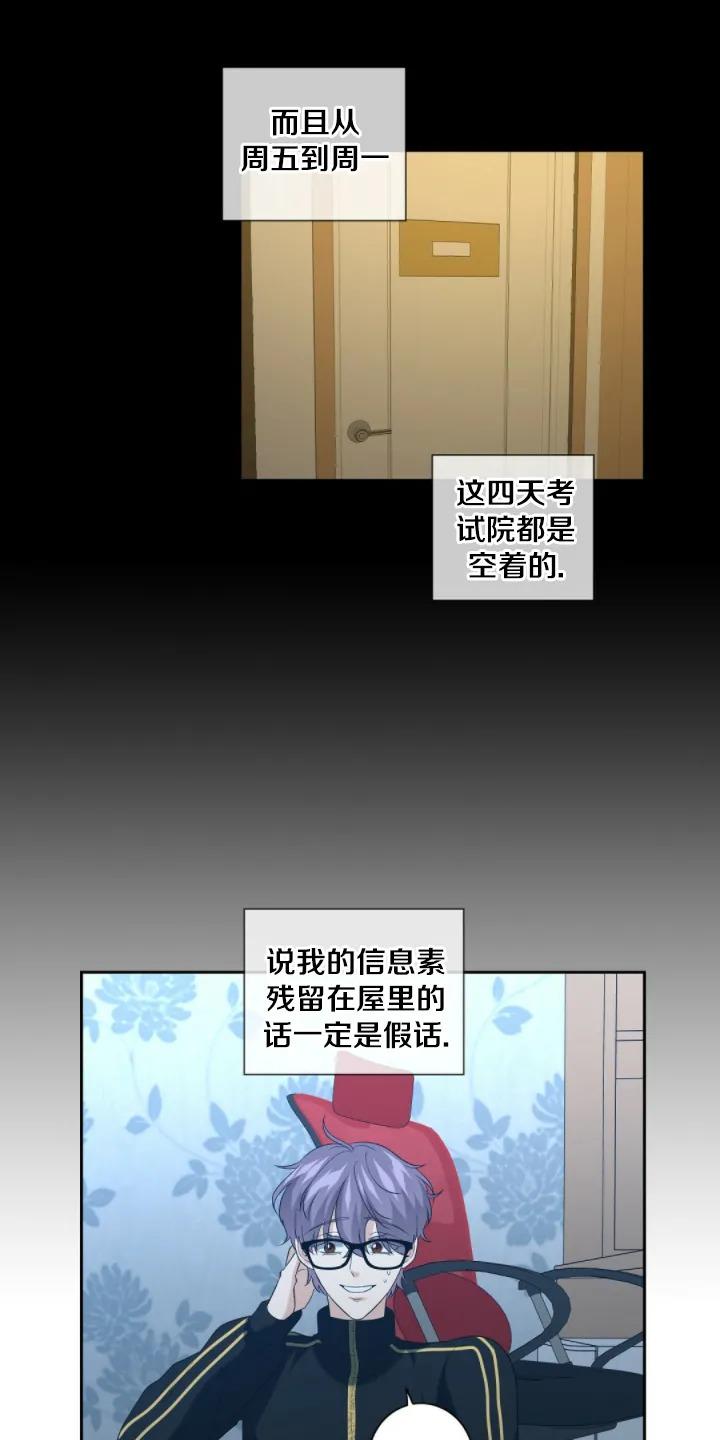 第17话4
