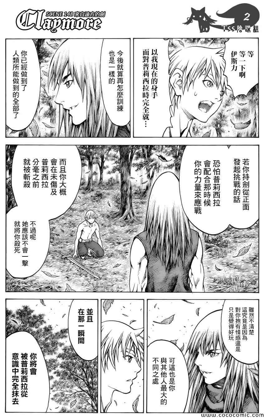 第148话1